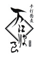 logo_soba_maehara_wh